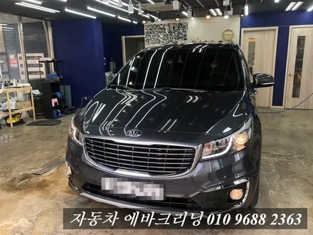 김포 에어컨냄새제거 카니발 에바크리닝 / 김포시 마산동