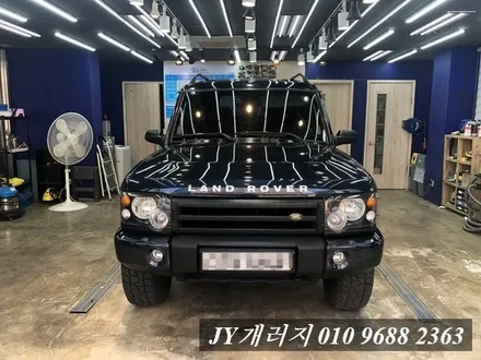 일산탄현동 에바크리닝 전문점 디스커버리 에바크리닝 / 김포시 마산동