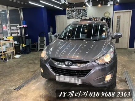 일산 덕이동 에바크리닝 투싼IX에바크리닝 / 김포시 마산동