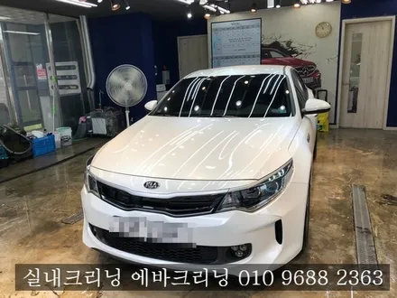 k5에바크리닝 김포 에바크리닝 / 김포시 마산동