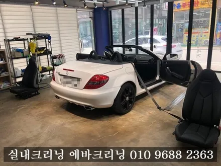 벤츠 SLC 실내크리닝 에바크리닝 김포 실내크리닝 / 김포시 마산동