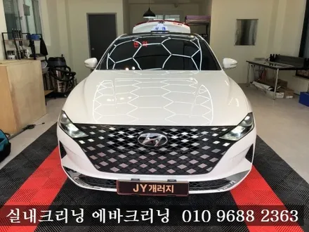 서울 강서구 에바크리닝  신형 그랜져 에어컨 냄새제거!! / 김포시 마산동