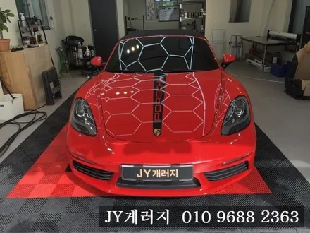 김포랩핑제거 박스터 데칼랩핑 제거! 랩핑제거 / 김포시 마산동