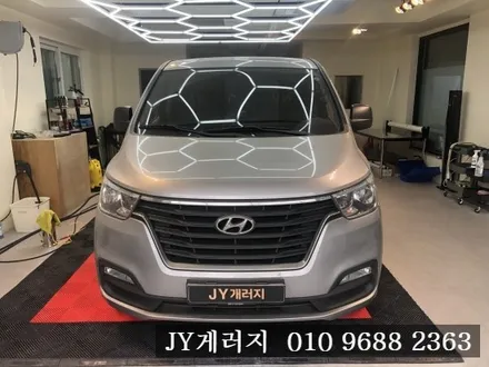 스타렉스 에바크리닝 애프터블로우 장착 시공 파주에바크리닝 / 김포시 마산동