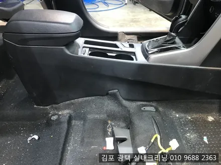 i30실내크리닝 작업 김포실내크리닝 / 김포시 마산동