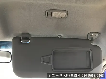 김포스팀세차 전문점에서 시트탈착 세차 / 김포시 마산동