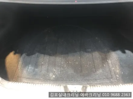 김포실내크리닝 에바크리닝 전문점에서 묵은때를 한방에~!! / 김포시 마산동