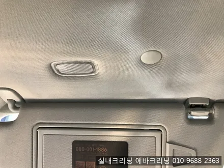 차량 담배냄새 곰팡이냄새 한방에 해결 김포 스팀세차 / 김포시 마산동