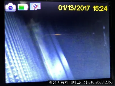 에바크리닝 전문점에서 sm5에바크리닝 / 김포시 마산동