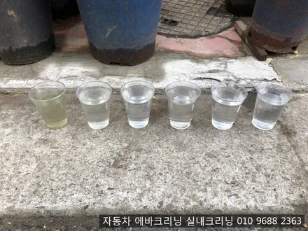 서울 구로구 아반테md 출장 에바크리닝 / 김포시 마산동