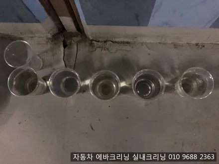 강남 에바크리닝 아우디a4출장 에바크리닝 / 김포시 마산동