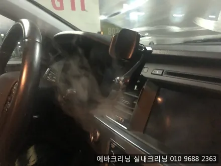 김포에바크리닝 김포마산동 출장에바크리닝 / 김포시 마산동