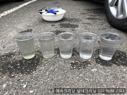 일산화정동 출장에바크리닝 투싼ix에바크리닝 / 김포시 마산동