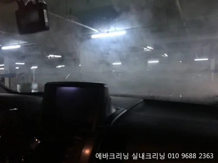 김포장기동 쏘렌토R출장에바크리닝 김포에바크리닝 / 김포시 마산동