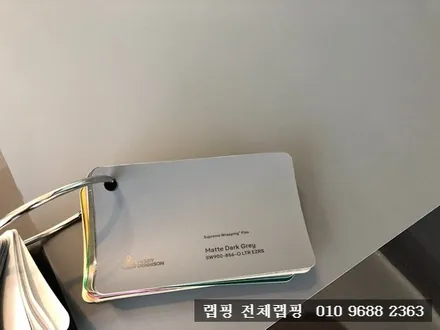 김포마산동랩핑 테슬라 모델3 무광 다크 그레이 전체랩핑 / 김포시 마산동