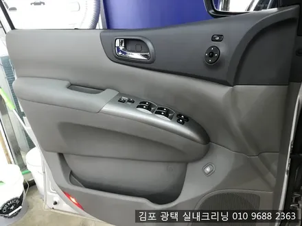 김포스팀세차 광택 실내크리닝 전문점에서 카니발 실내크리닝 / 김포시 마산동