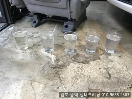김포에바크리닝 전문점에서 에어컨/히터냄새제거 / 김포시 마산동