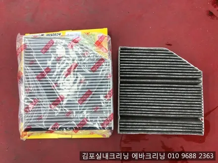 강남출장에바크리닝 벤츠glc에어컨냄새제거 / 김포시 마산동