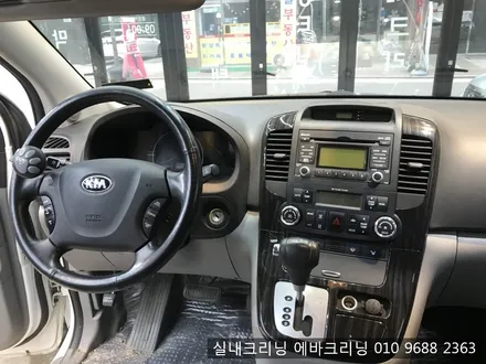 카니발 실내크리닝 언제든 연락주세요~!! / 김포시 마산동
