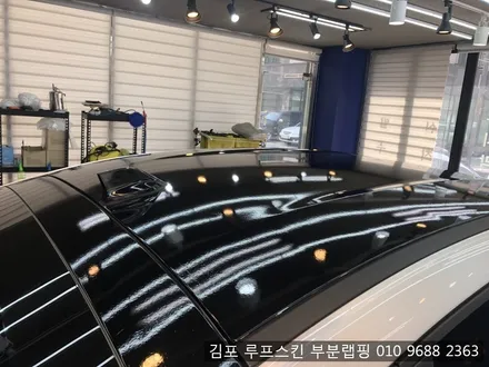 xm3 루프스킨 생활ppf 김포ppf / 김포시 마산동