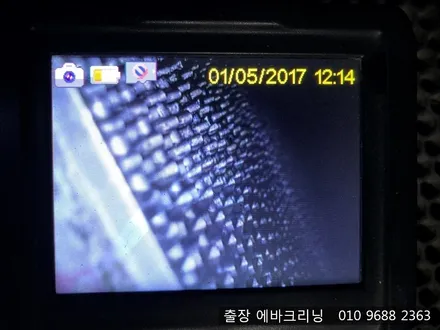 김포풍무동 출장에바크리닝 포르테에바크리닝 / 김포시 마산동