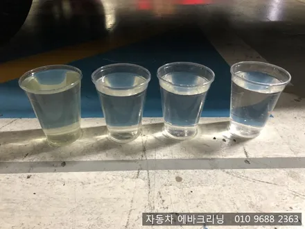 인천에바크리닝 스포티지 출장에바크리닝 작업~ / 김포시 마산동