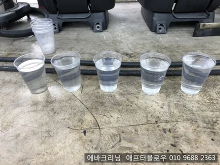 아반테AD에바크리닝 매장방문 출장작업 모두 가능합니다 / 김포시 마산동