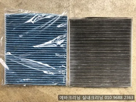자동차에어컨냄새는 에바크리닝으로 해결하세요!! / 김포시 마산동