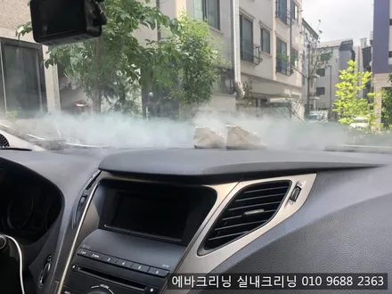 김포구래동 출장에바크리닝 그랜져hg에바크리닝 / 김포시 마산동