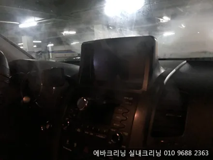 김포장기동 쏘렌토R출장에바크리닝 김포에바크리닝 / 김포시 마산동