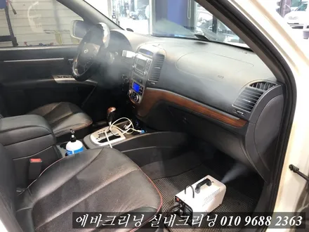 싼타페CM 에어컨냄새제거 김포에바크리닝 / 김포시 마산동