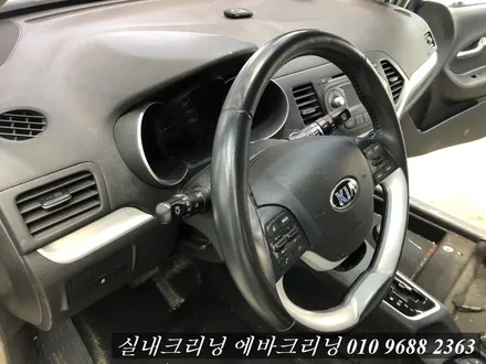 모닝실내크리닝 작업 김포 실내크리닝 / 김포시 마산동