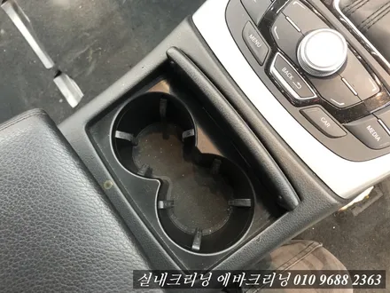 아우디A6실내크리닝 에바크리닝 일산동구 에바크리닝 / 김포시 마산동
