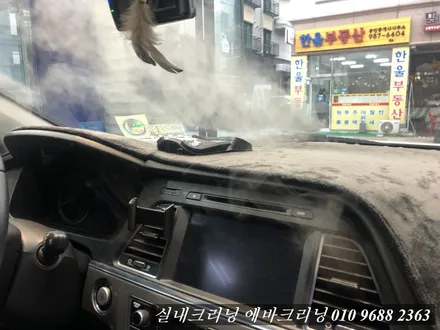 LF소나타 에어컨냄새 제거 김포 에바크리닝 / 김포시 마산동