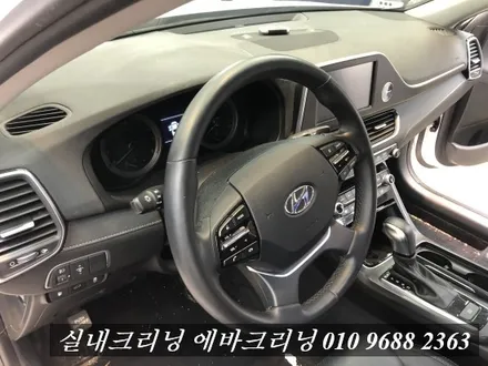 김포 부분크리닝 그랜져ig 부분크리닝 / 김포시 마산동
