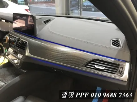 5시리즈 실내랩핑 에이버리 블랙카본랩핑 5시리즈랩핑 / 김포시 마산동