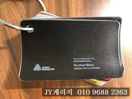 파사트 실내랩핑으로 올드함을 감추다!! 일산랩핑 / 김포시 마산동