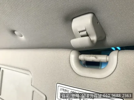 김포실내크리닝은 바로 여기죠~! 조리원에서 나오는 아기를 위해~ / 김포시 마산동