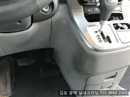 김포스팀세차 광택 실내크리닝 전문점에서 카니발 실내크리닝 / 김포시 마산동