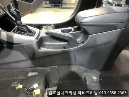 김포실내크리닝 에바크리닝 전문점에서 묵은때를 한방에~!! / 김포시 마산동