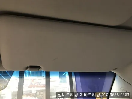 카니발 실내크리닝 언제든 연락주세요~!! / 김포시 마산동