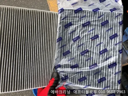 서울 선유도 양평동 출장에바크리닝 아반테hd 에바크리닝 / 김포시 마산동