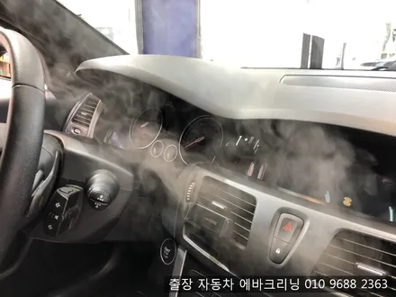 에바크리닝 전문점에서 sm5에바크리닝 / 김포시 마산동