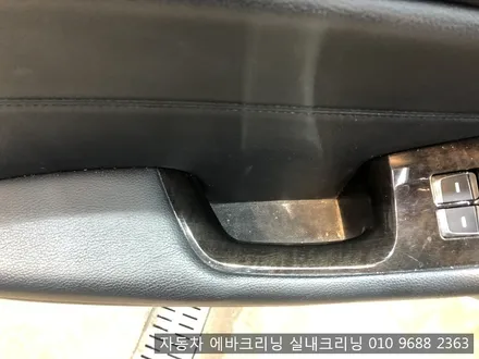 자동차 실내크리닝으로 실내냄새 해결하세요~!! / 김포시 마산동