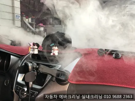 서울 구로구 아반테md 출장 에바크리닝 / 김포시 마산동