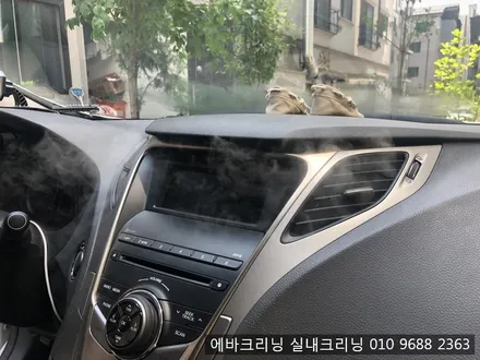 김포구래동 출장에바크리닝 그랜져hg에바크리닝 / 김포시 마산동