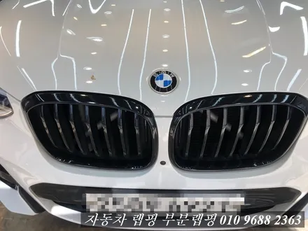 김포랩핑 DIY작업 실패한 BMW X4그릴랩핑 / 김포시 마산동