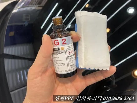 BMW 3시리즈 생활PPF 전체발수코팅 신차유리막코팅 / 김포시 마산동