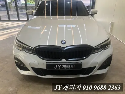 3시리즈 그릴랩핑  김포부분랩핑 포인트랩핑 / 김포시 마산동