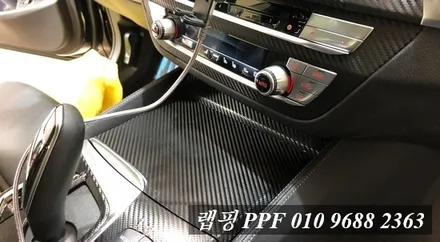 5시리즈 실내랩핑 에이버리 블랙카본랩핑 5시리즈랩핑 / 김포시 마산동